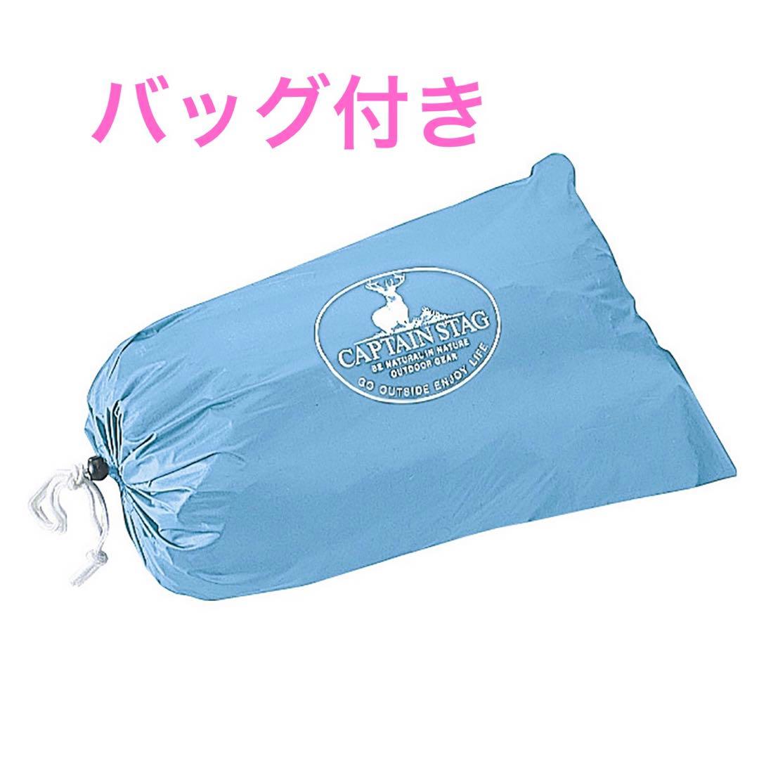 CAPTAIN STAG ツーリングテント 青　２人用　テント