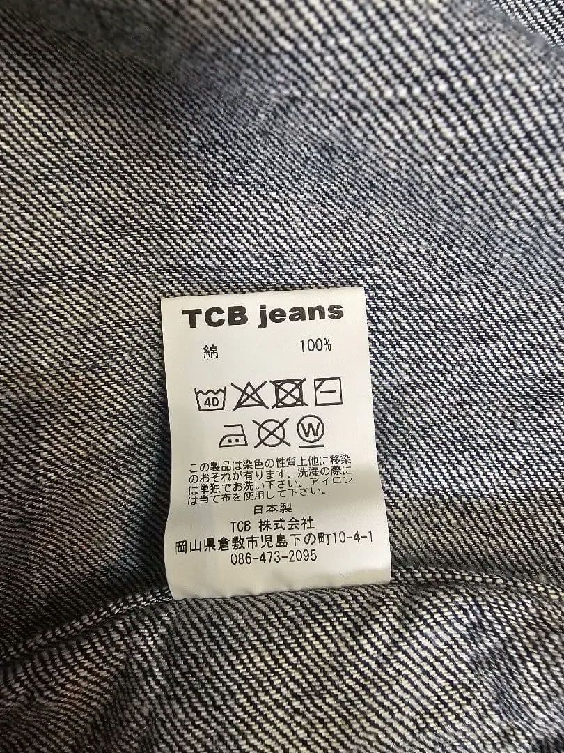 TCB jeans Pleated Blouse 1880s復刻Gジャン 42