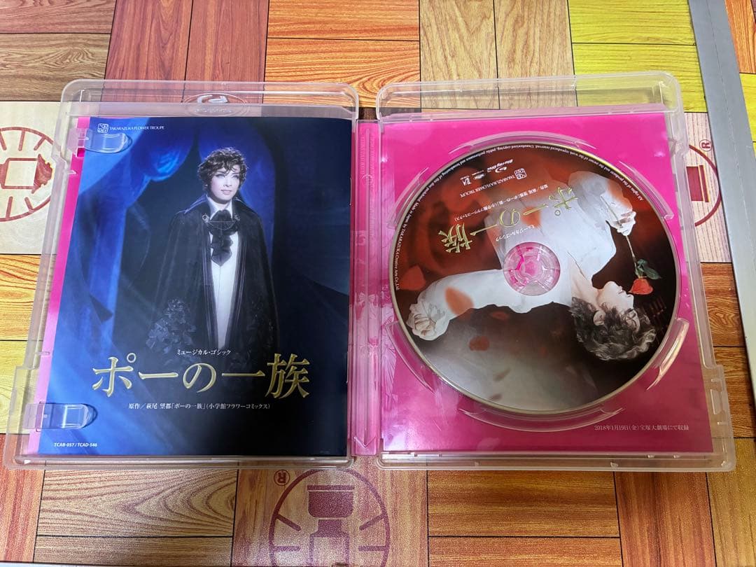 花組 宝塚大劇場公演 ミュージカル・ゴシック ポーの一族
