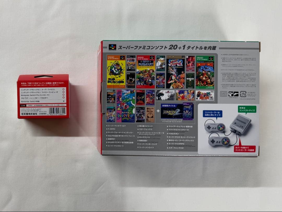 ニンテンドークラシックミニ スーパーファミコン　ACアダプター付き
