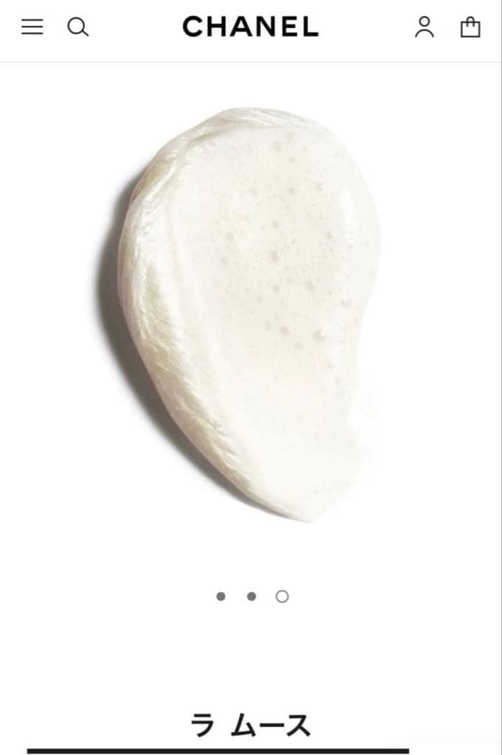 【新品未開封】CHANEL ラムース ネトワイヤント洗顔フォーム150ml