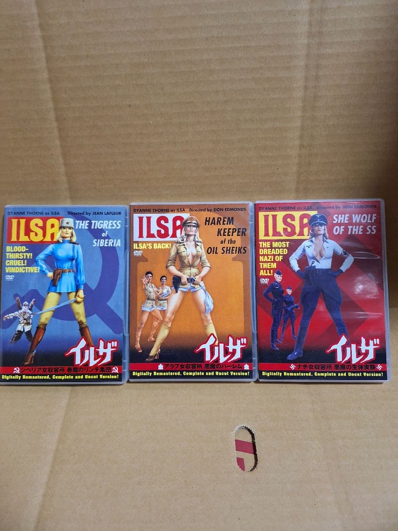 イルザDVD-BOX