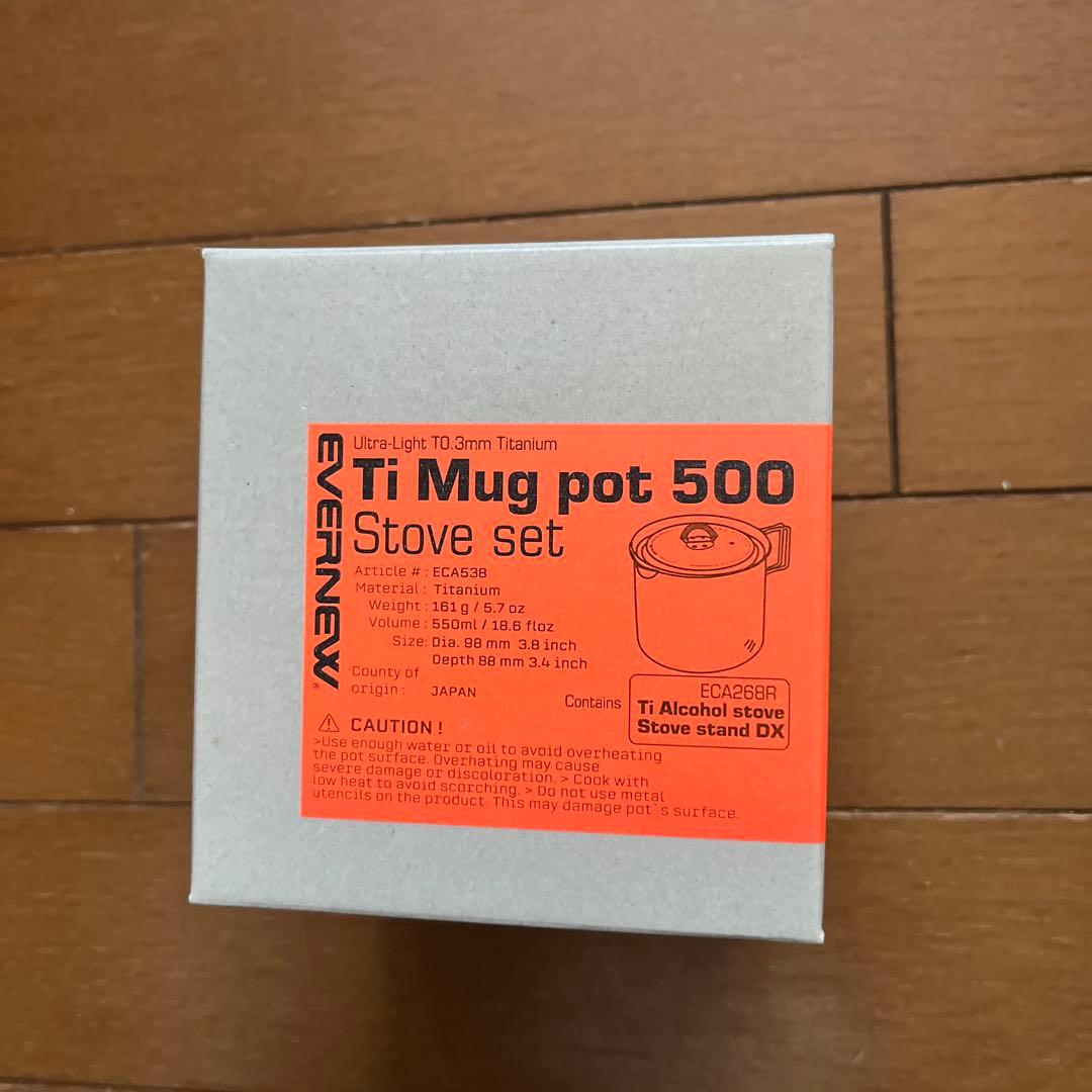 エバニュー　マグポットセット　500 EVERNEW Ti