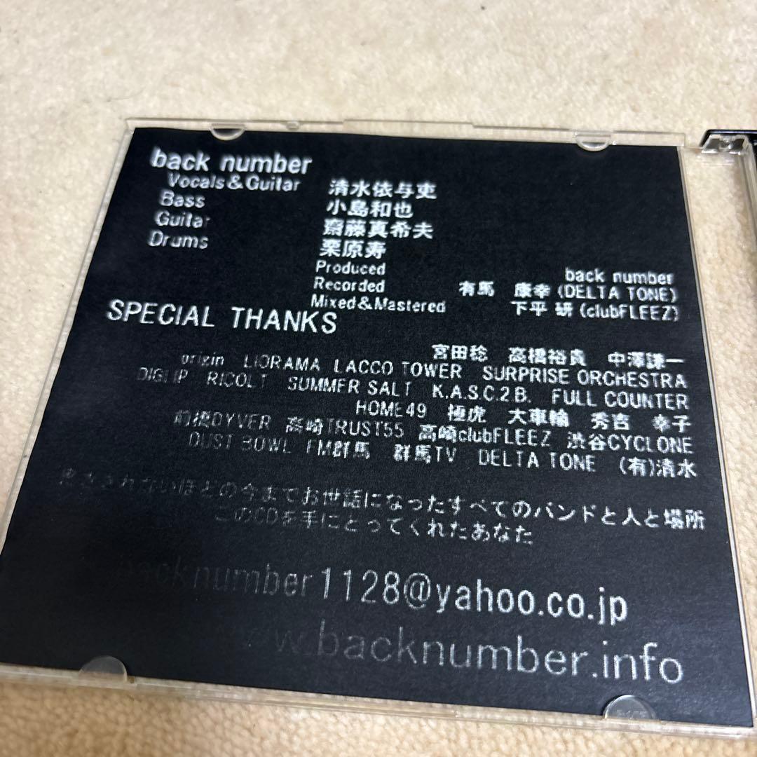 back number distance knock tender インディーズ