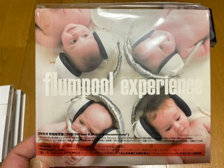 ほぼ新品！flumpool♡CD、DVD