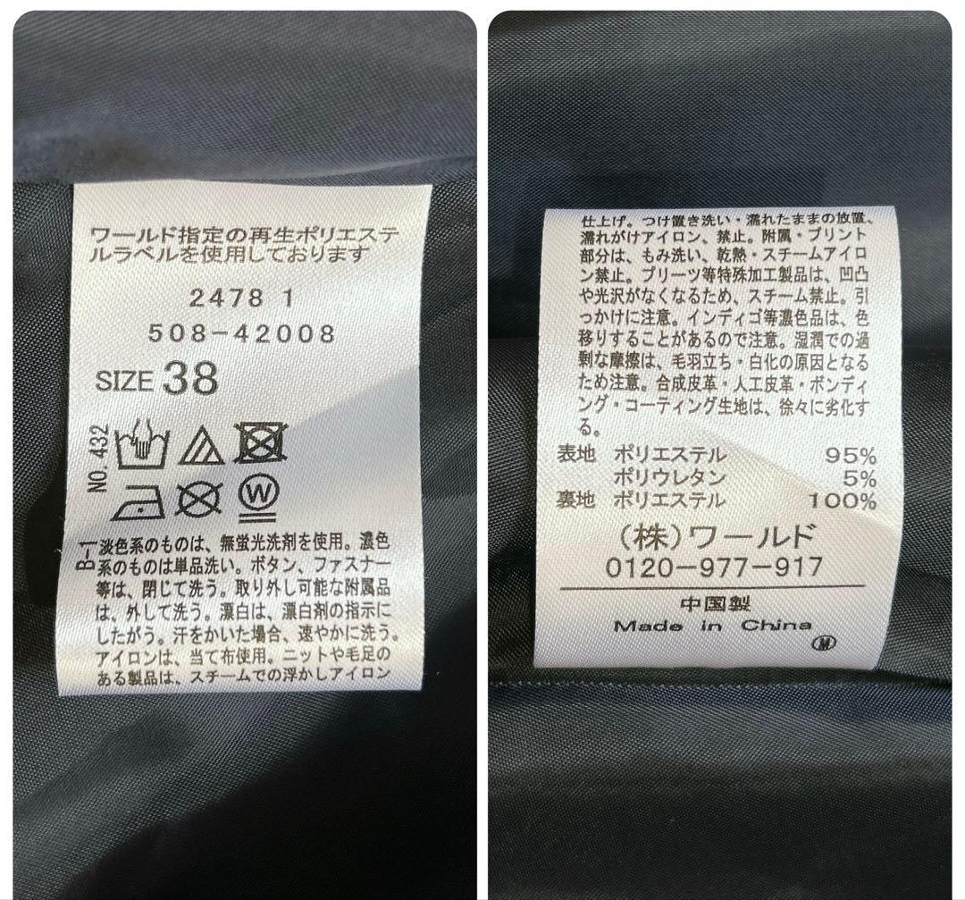 美品 25SS クチュールブローチ ダブルクロスペプラムジレ ハレの日 ネイビー