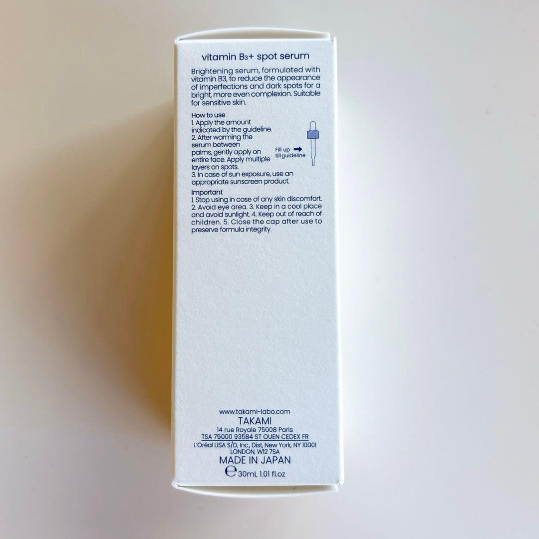 【新品】タカミ ブライトスポットB3+ 薬用美白美容液 30mL TAKAMI
