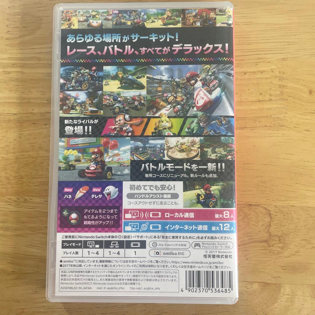 マリオカート8 デラックス &ワンツースイッチセット