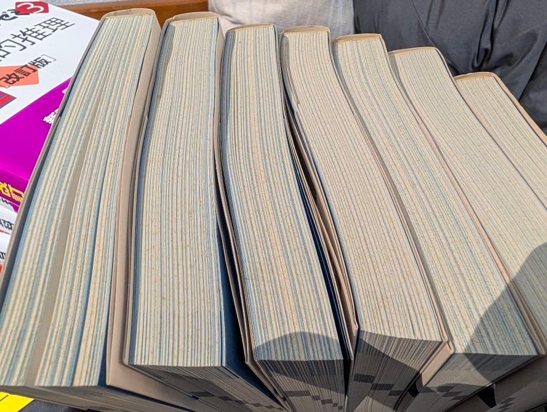 公務員試験参考書20点セット！スーパー過去問ゼミ＆対策本（3.5万円相当）