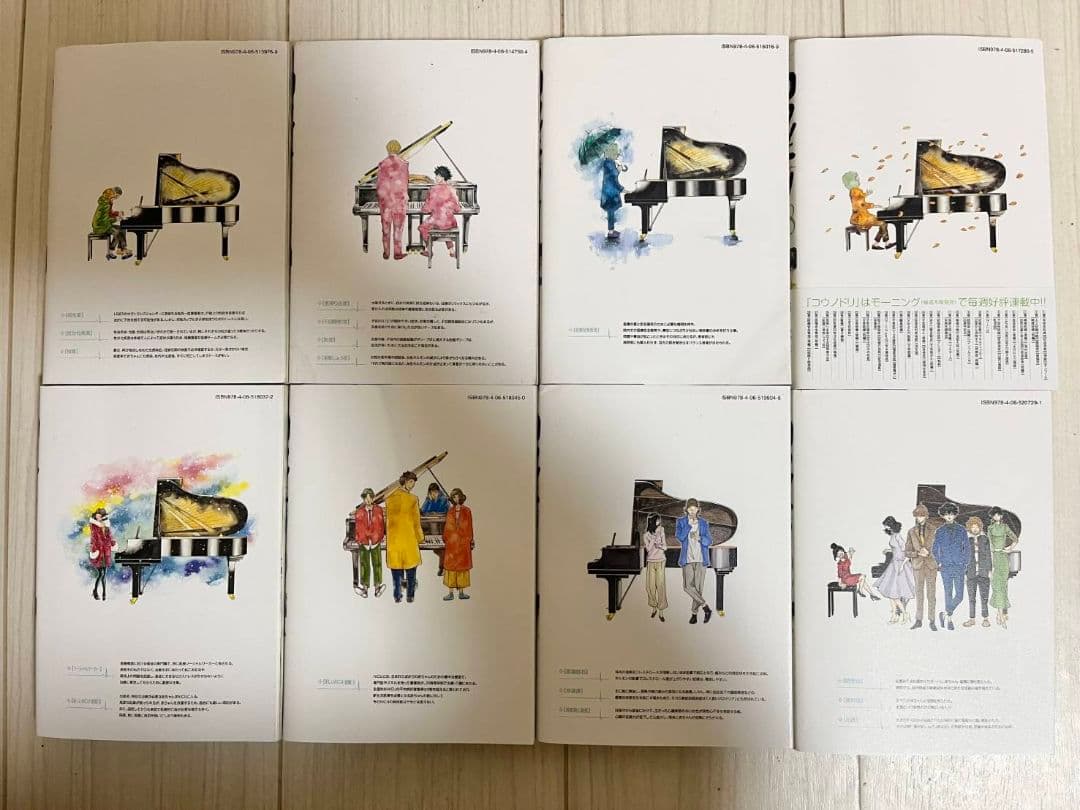 コウノドリ　全巻セット　1巻～32巻