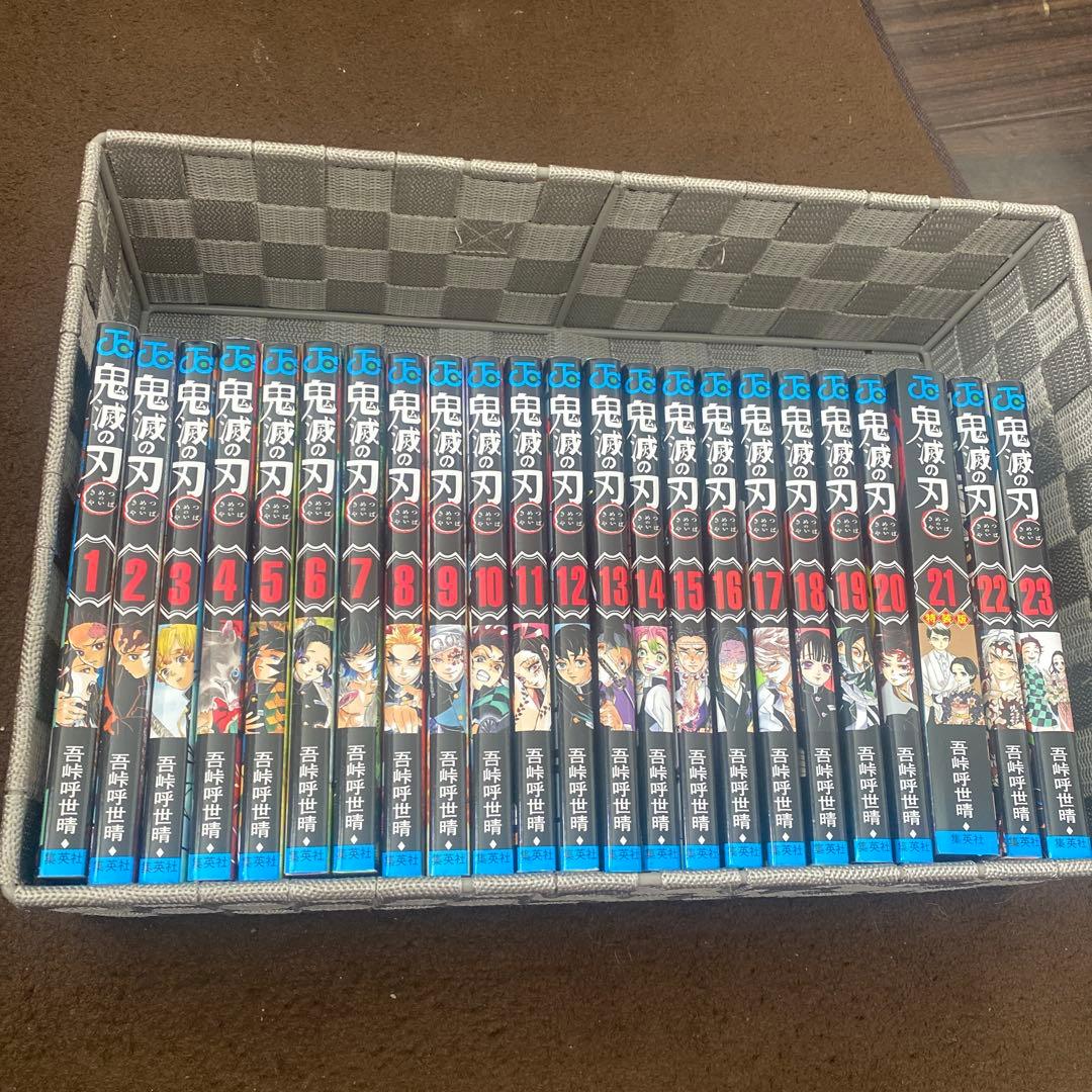 鬼滅の刃 全23巻（21巻は特装版シール付き）
