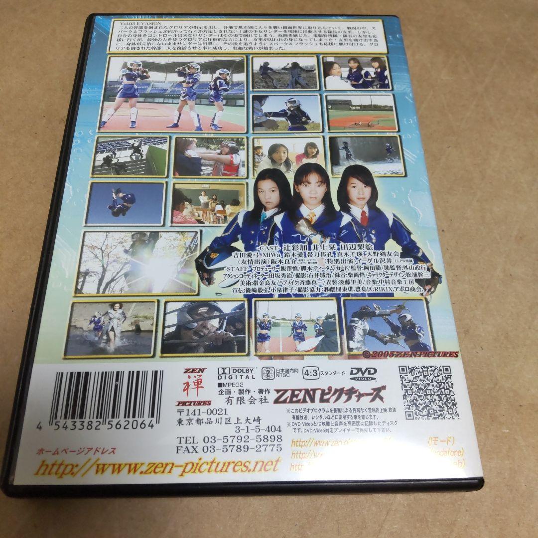 ZENピクチャーズ ウィンミラージュ vol.03 DVD
