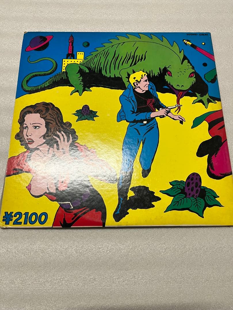 三上寛 / BANG ! / URG-4022 レコード　LP