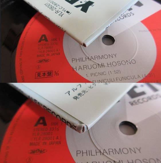 A*u様 ★細野晴臣 / フィルハーモニー★HARUOMI HOSONO◇Pro