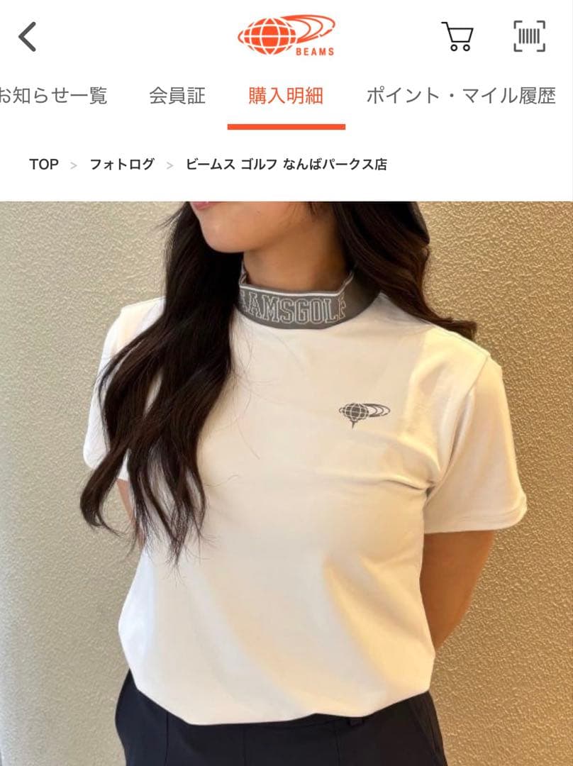 BEAMSGOLF ホワイトハイネックシャツ