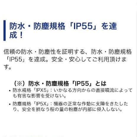 バイク用　ETC　車載器　ミツバ　BE61　（検）ETC2.0　990