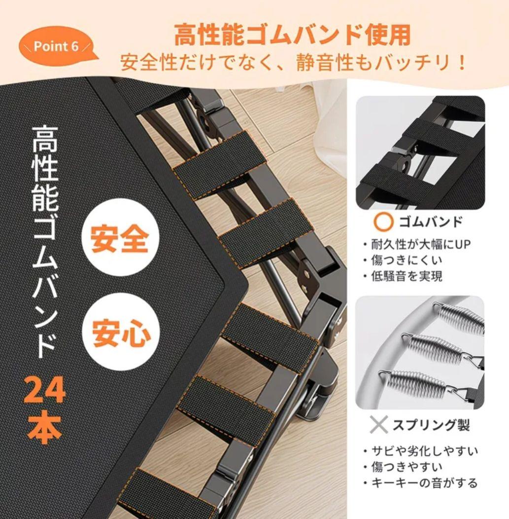 折りたたみ式トランポリン 106cm