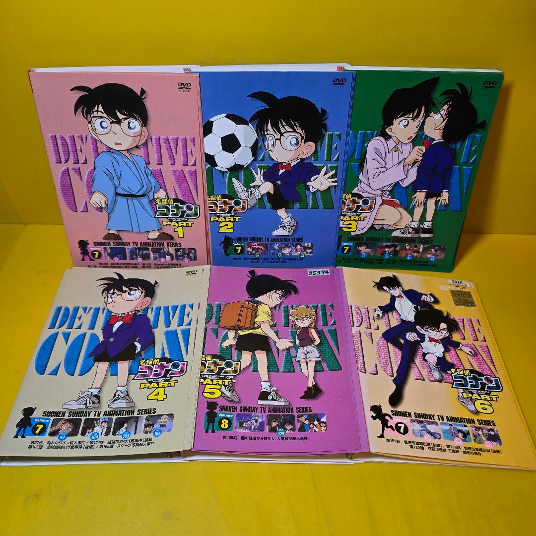 名探偵コナン PART 1～PART 30　DVD全263巻セット