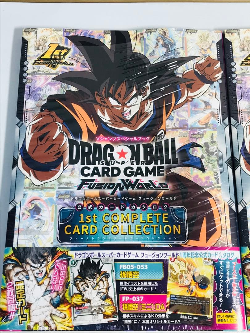 【2冊セットプロモ付き】ドラゴンボールスーパーカードゲーム フュージョンワールド