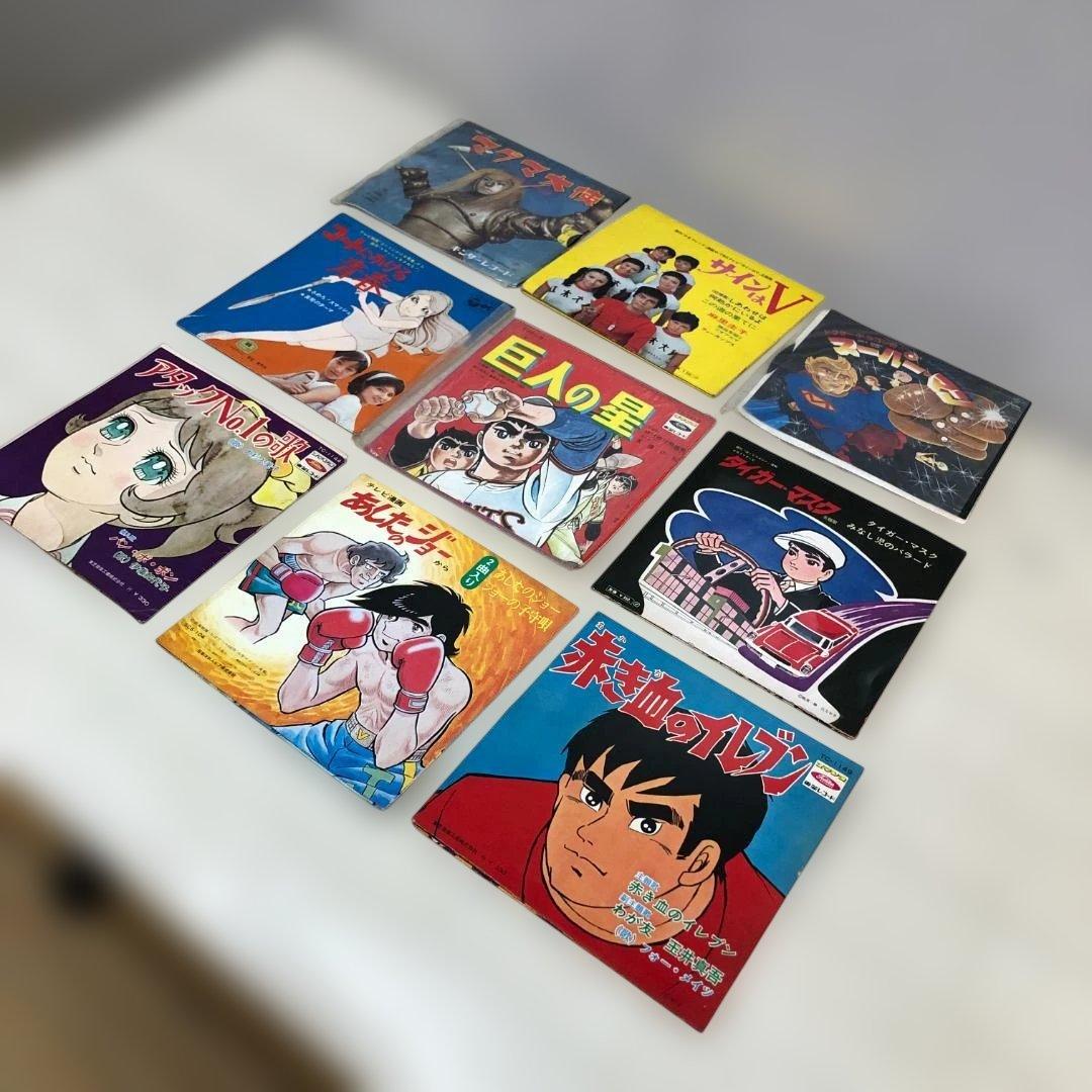 昭和レトロ アニメ主題歌 EP 当時オリジナル盤 アニメソング 260226-2