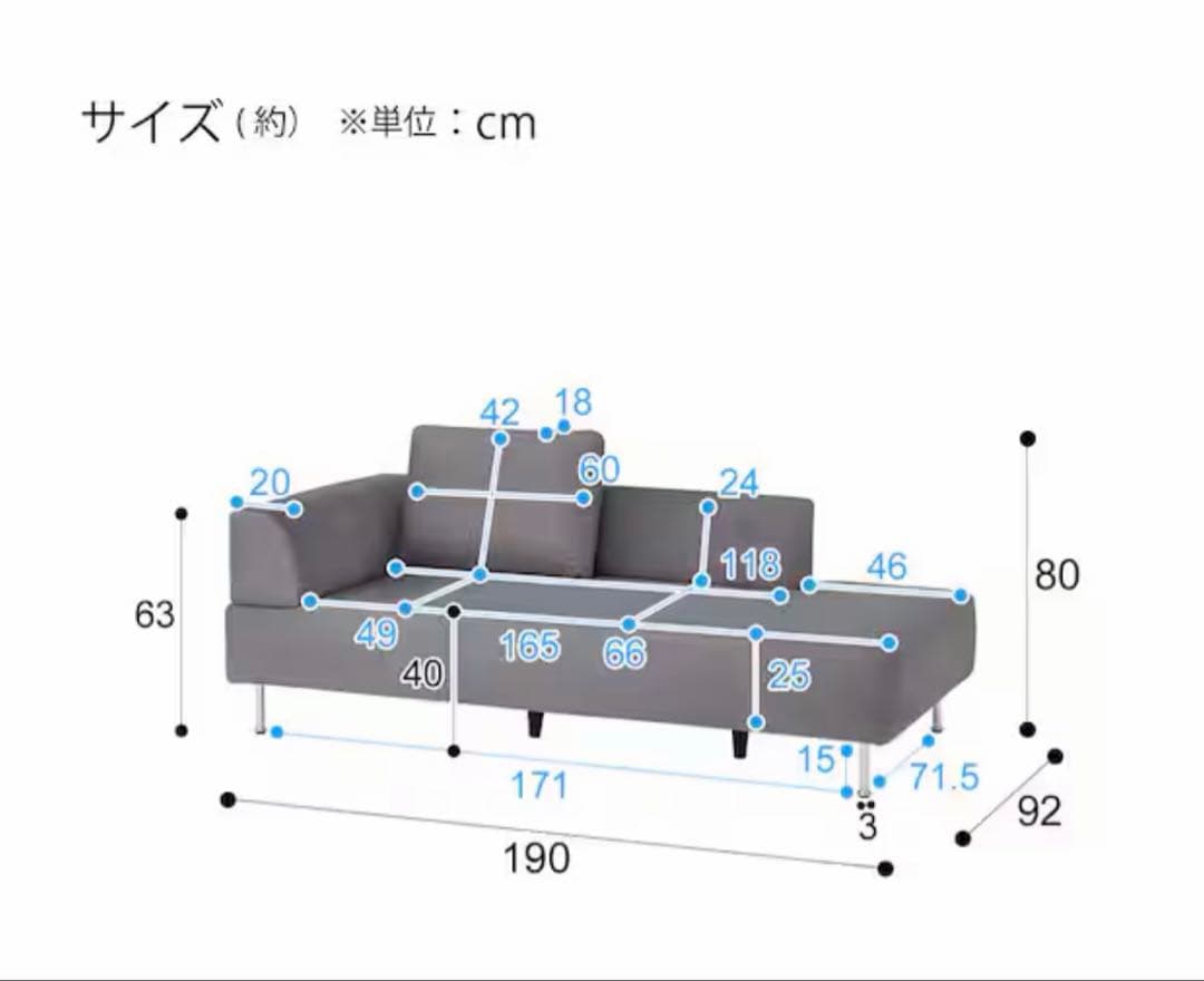ニトリソファ♡カウチソファ 布張りタイプ ASM001