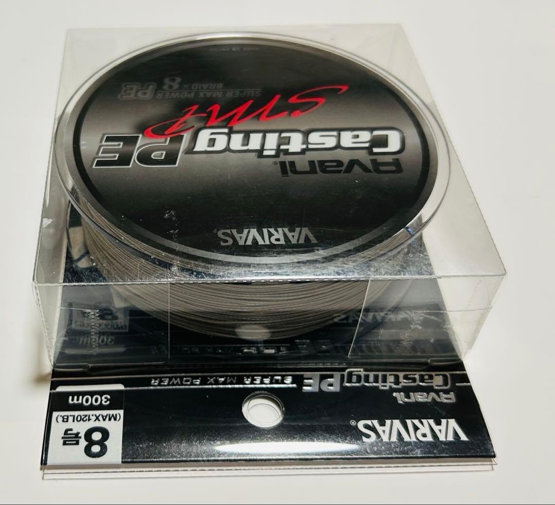 VARIVAS アバニSMP 8号 300m