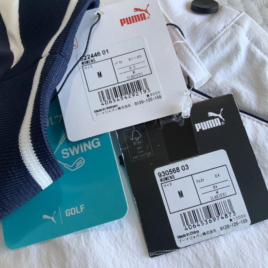 PUMA GOLF【M】セットアップ モックネック ＆ストレッチ スカート