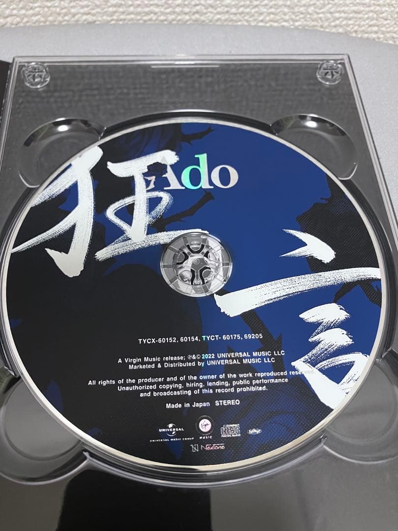 Ado 狂言 完全数量限定 フィギュア&書籍盤 書籍版