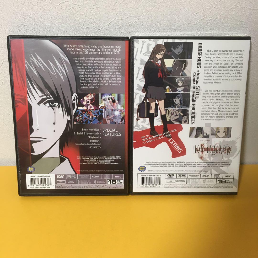 DVD「A KITE・KITE LIBERATOR」輸入盤 リージョン1