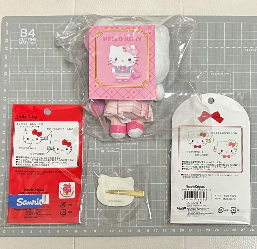 ♡キティ♡　サンリオ学園きらめき部マスコット、前髪ヘアクリップ3種