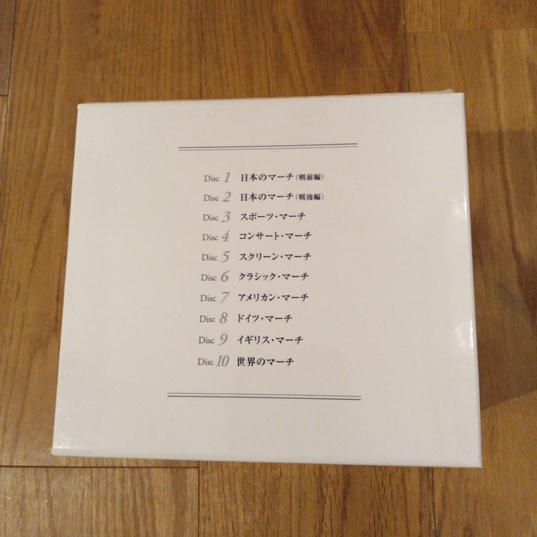 クラシックCD 威風堂々 ～世界のマーチ大全集〜 10枚セット BOX