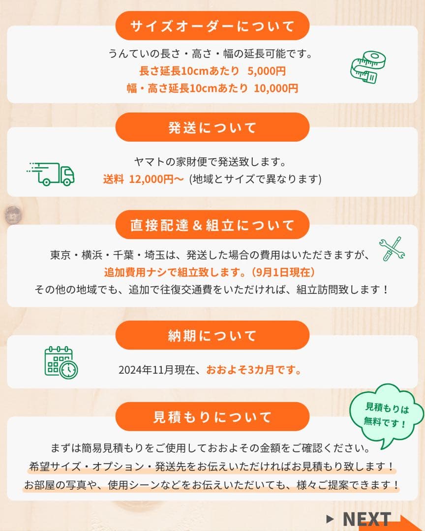 室内うんてい　うんてい　知育うんてい　ボルダリング