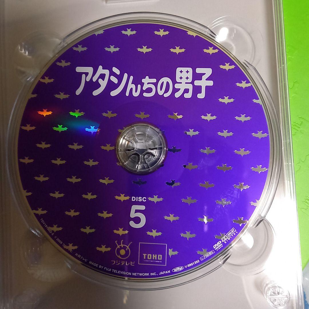 アタシんちの男子 DVD-BOX〈7枚組〉
