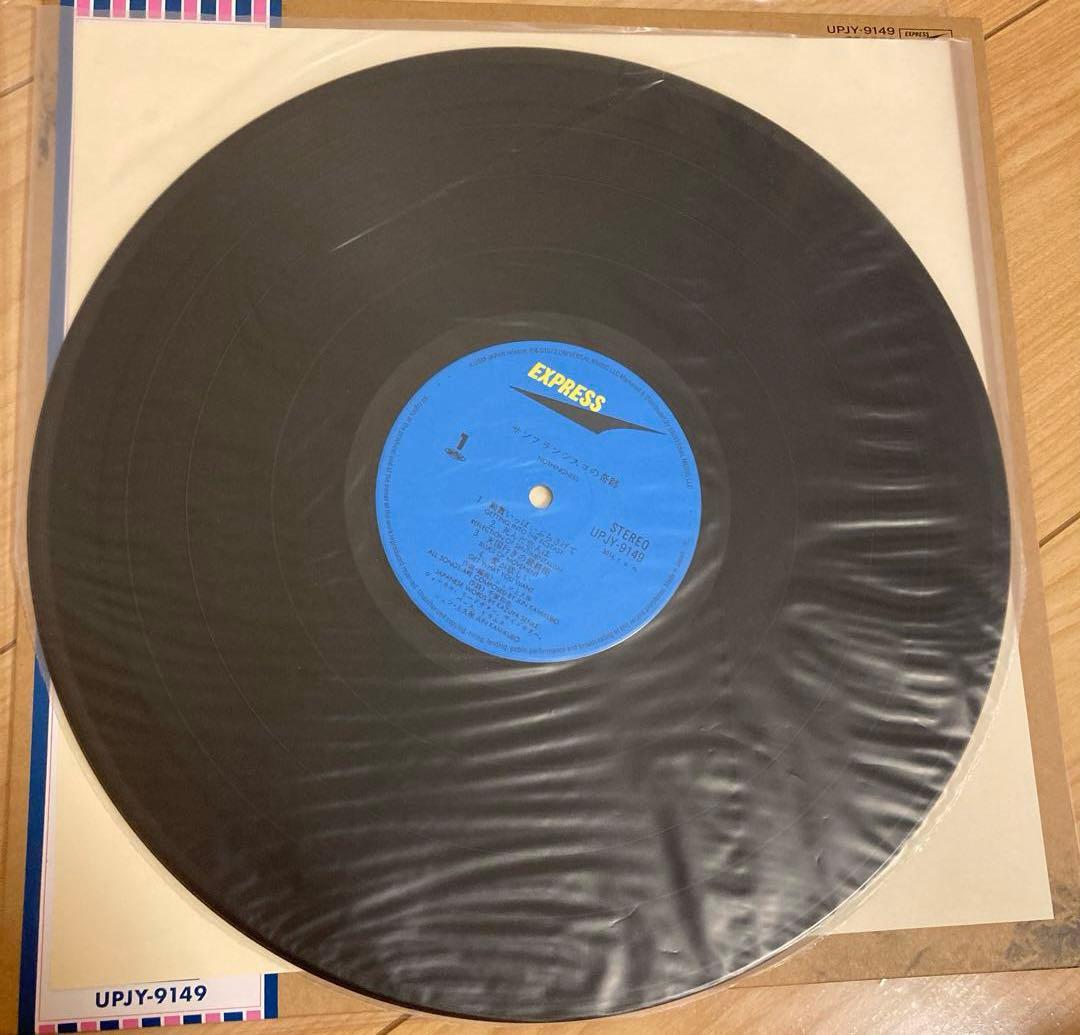 激レア サンフランシスコの奇跡 ジュン上久保 レコード LP 限定盤