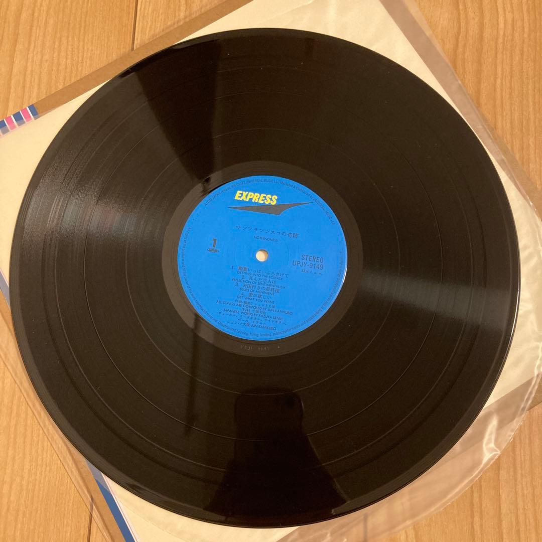 激レア サンフランシスコの奇跡 ジュン上久保 レコード LP 限定盤