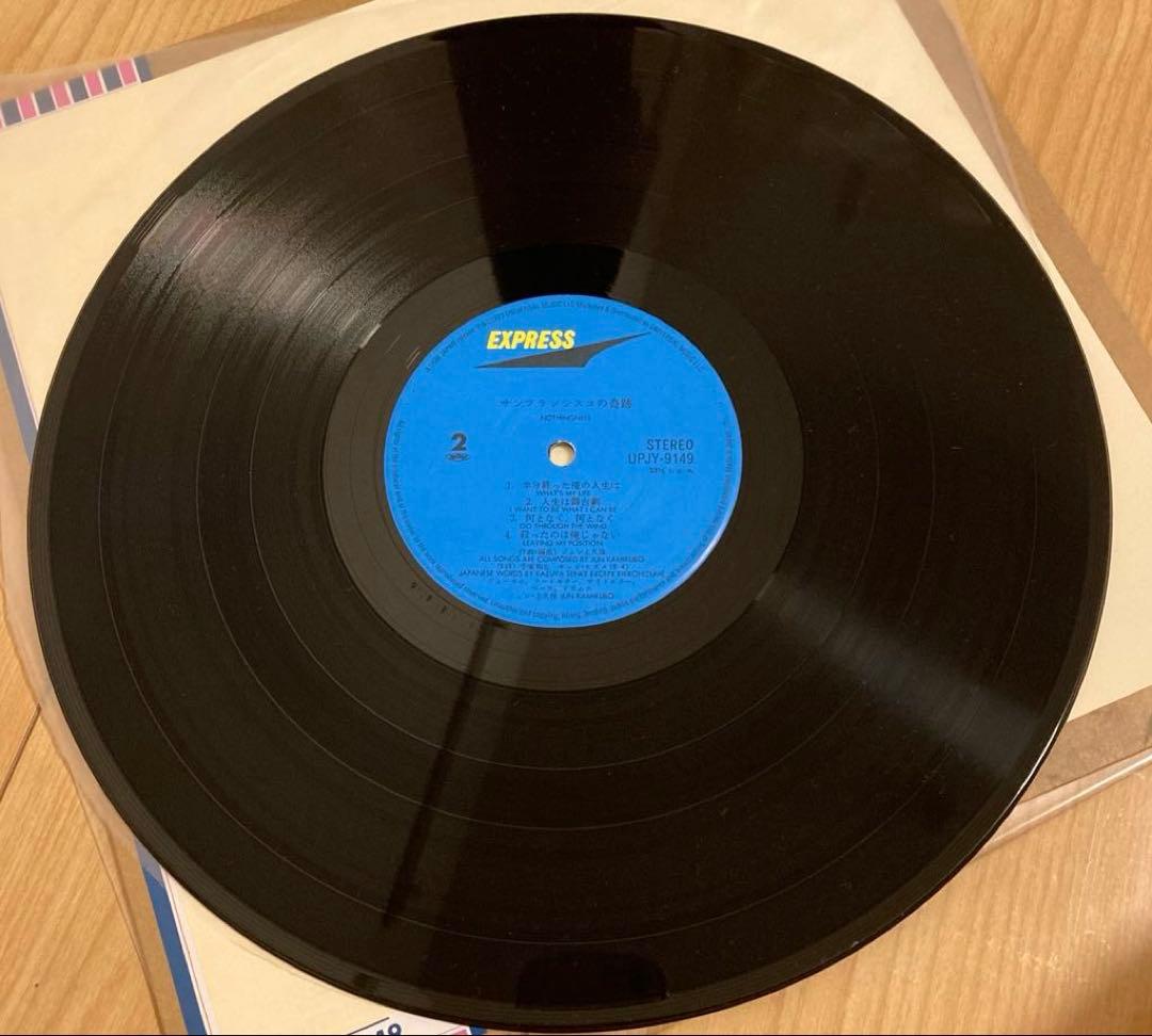激レア サンフランシスコの奇跡 ジュン上久保 レコード LP 限定盤