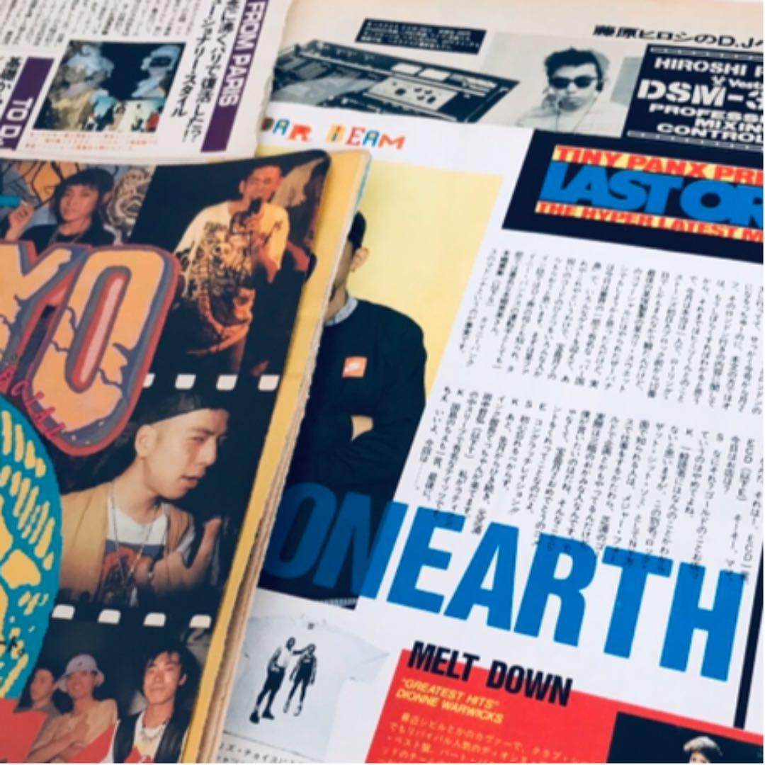 宝島　LAST ORGY 15〜37、その他　藤原ヒロシ