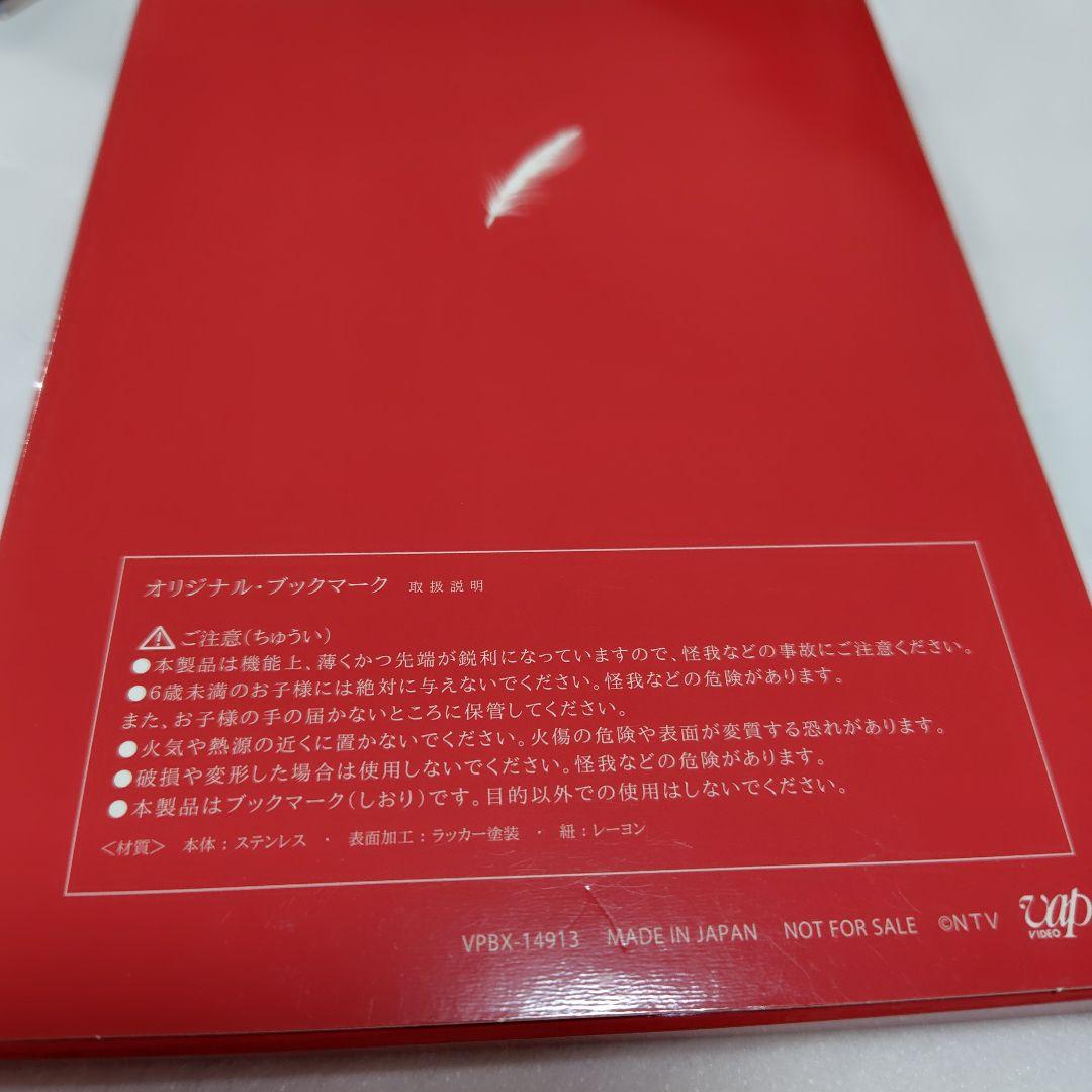 Mother DVD-BOX〈6枚組〉初回生産分限定特典付　美品