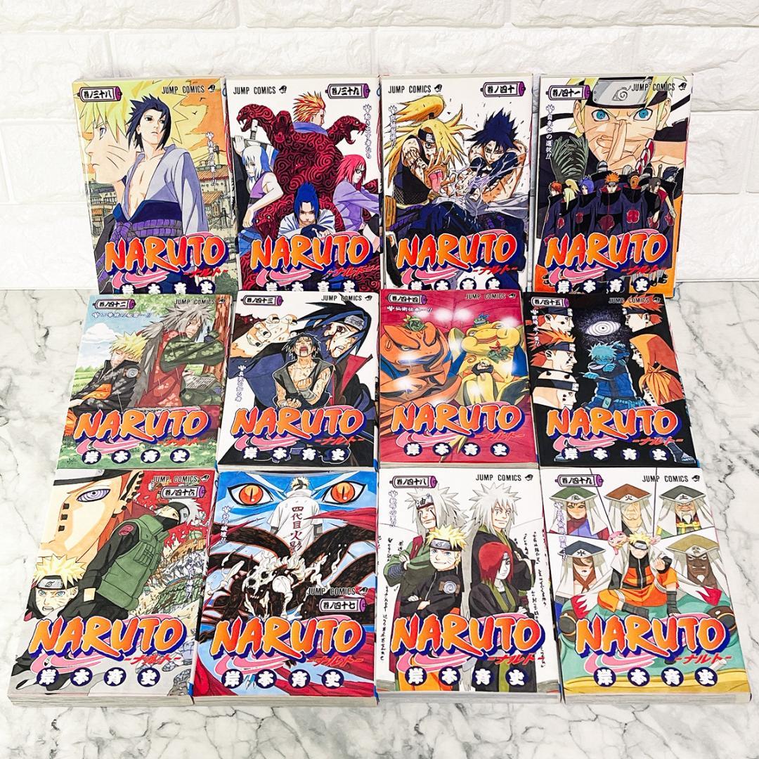 NARUTO ナルト1〜35,37～58巻セット 岸本斉史✨少年漫画