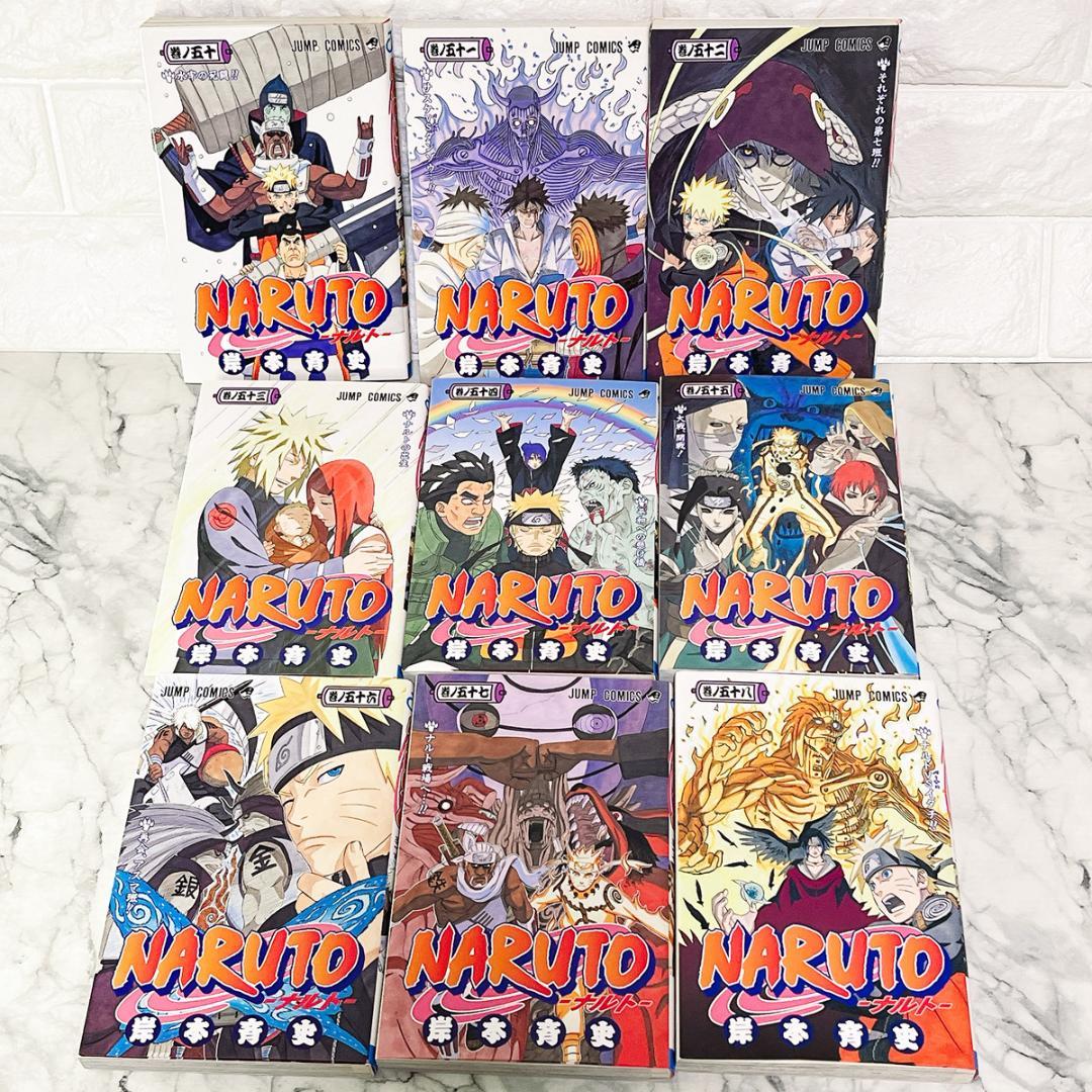 NARUTO ナルト1〜35,37～58巻セット 岸本斉史✨少年漫画