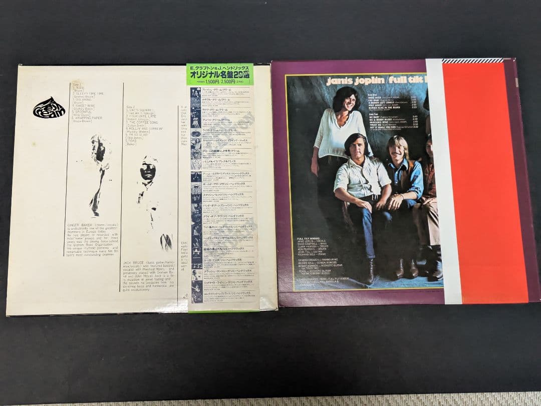 ロック洋楽レコード8枚セットまとめ