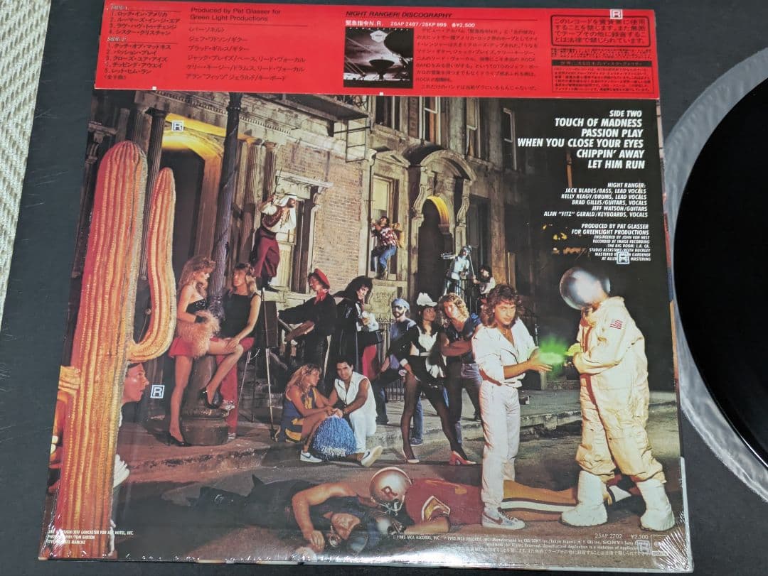 ロック洋楽レコード8枚セットまとめ