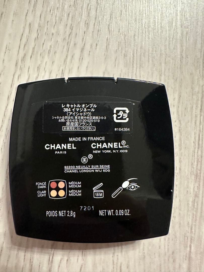 新品未使用品★CHANEL レキャトルオンブル384
