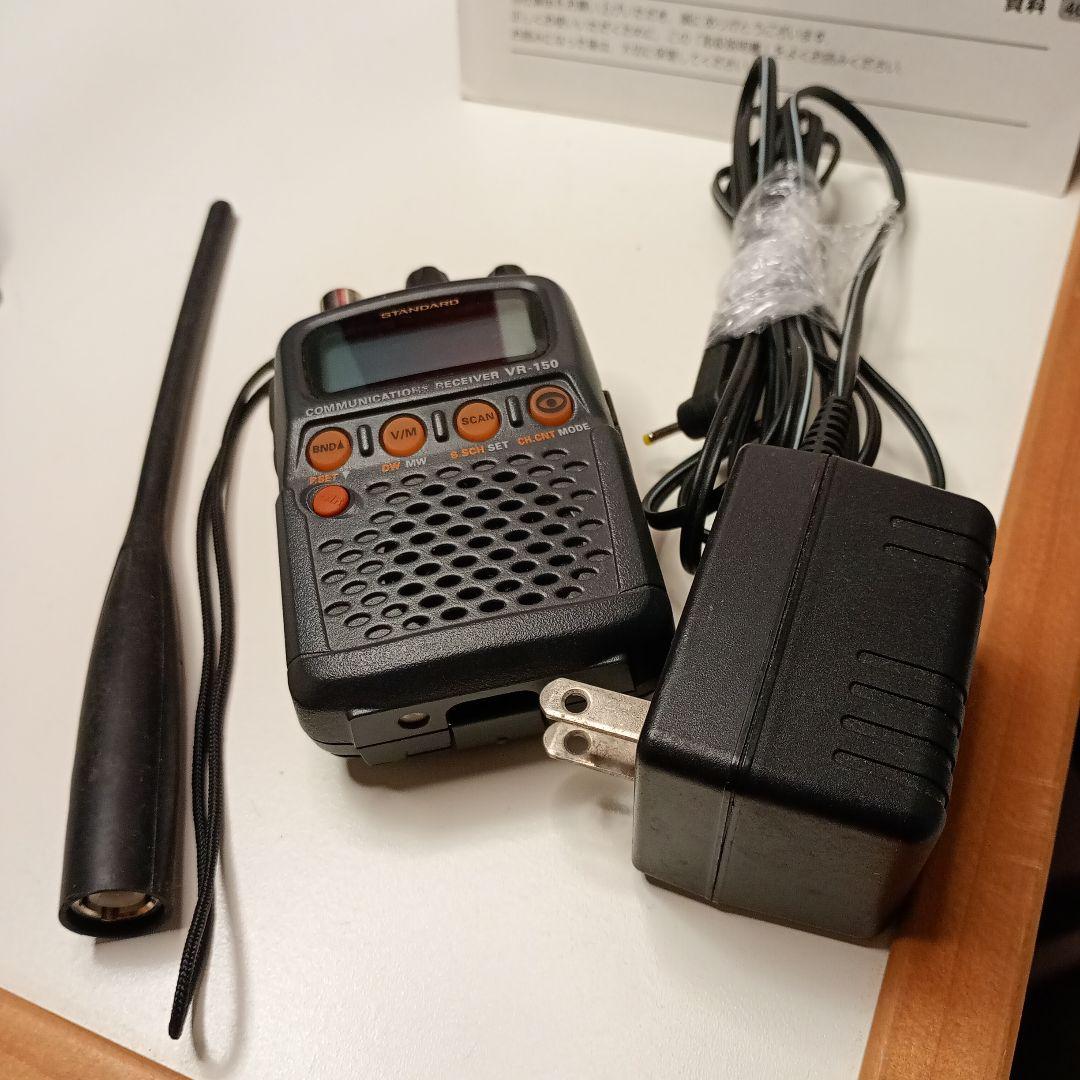 ワイドバンドレシーバー　「VR-150」