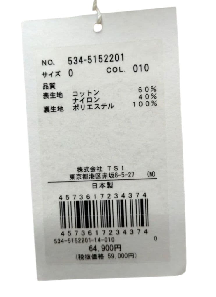 【ぷるめりあ様】25SS新品　Ｎ／Ｃクロスティアードコート　0　ブラック