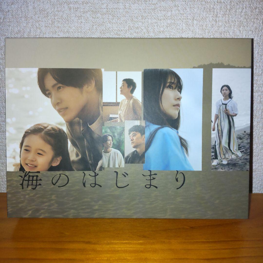 海のはじまり DVD
