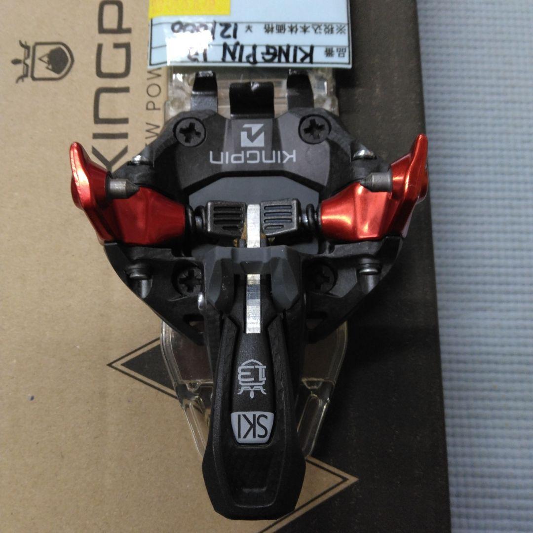 MARKER KINGPIN 13、B75-100mm、未使用・新品