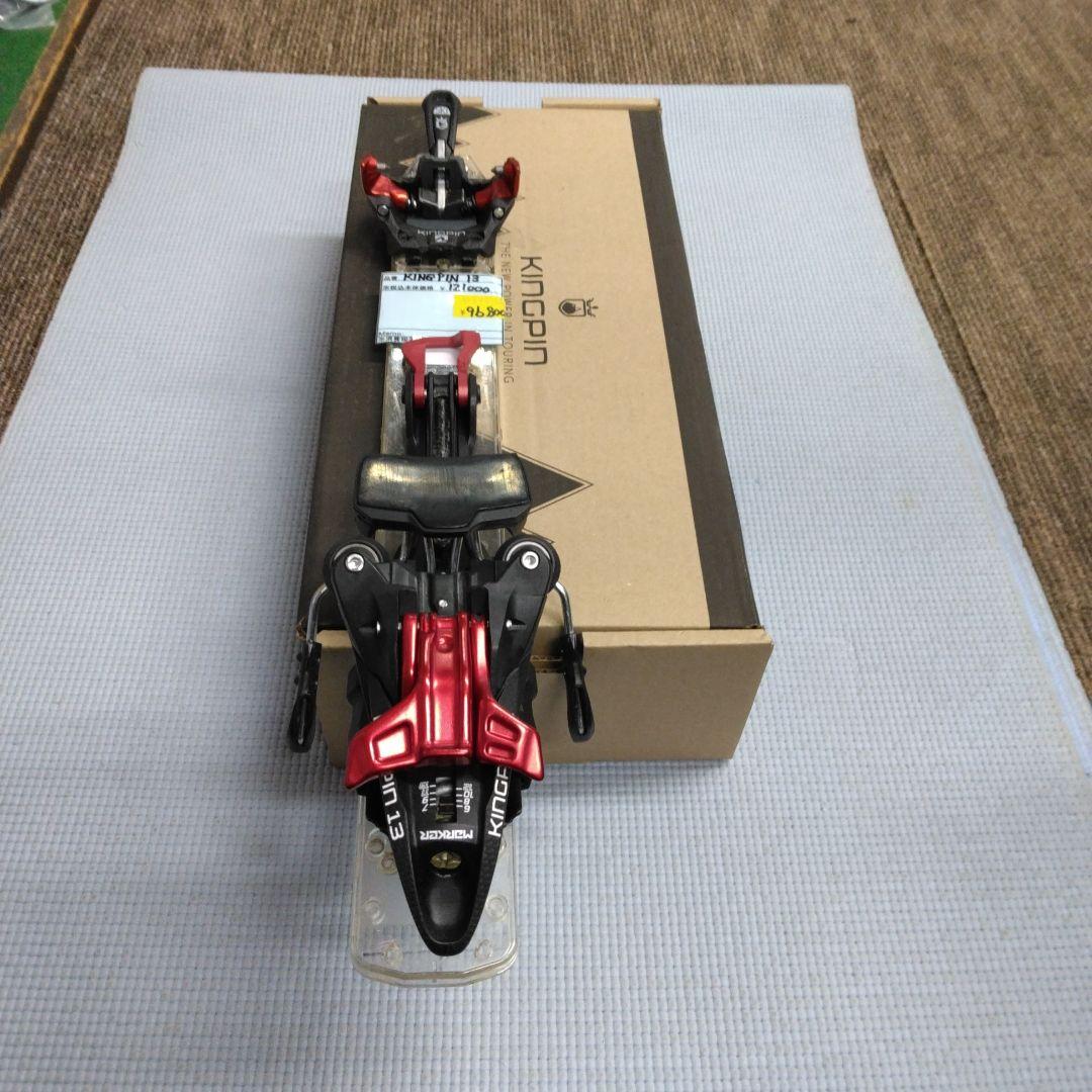 MARKER KINGPIN 13、B75-100mm、未使用・新品