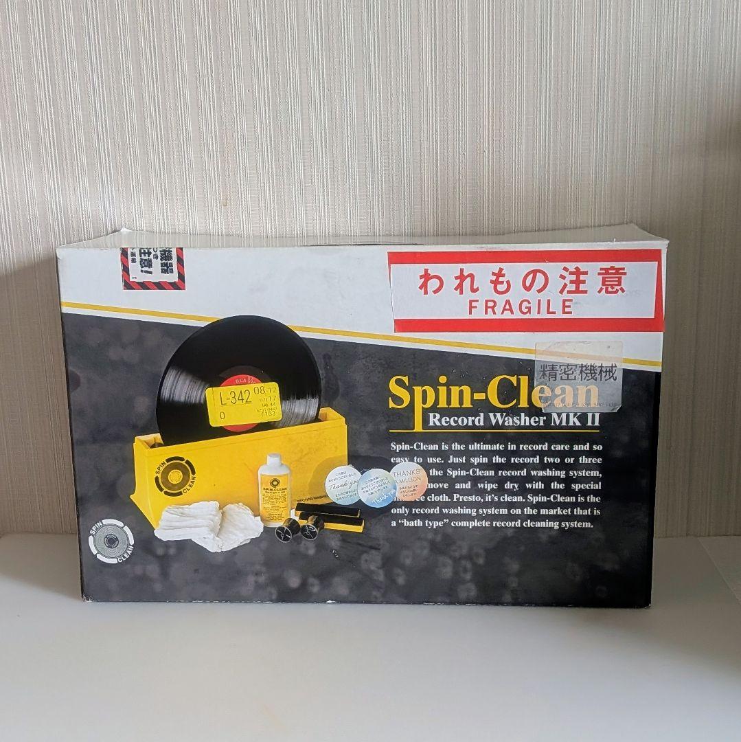 レコードクリーナー SPIN CLEAN RECORDWASHER MK II