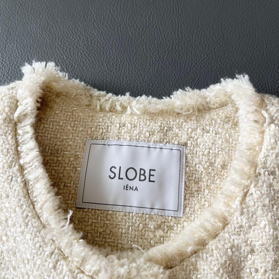 ▼24AW完売美品✨スローブイエナ SLOBE IENA ツイードフリンジベスト